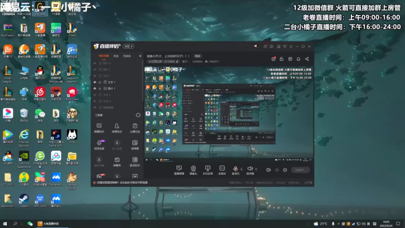 【2022-09-24 16点场】卷子丶：开心直播 有你有我 一鼓作气！！