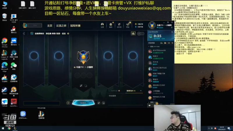 【2022-09-23 22点场】LMQ丶小搞笑：进来五分钟上王者，顶级中单思路讲解~