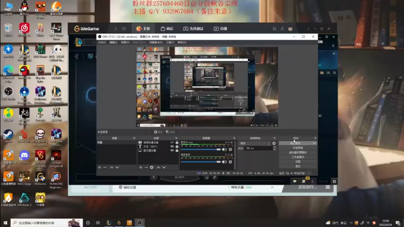 【2022-09-24 12点场】夏天夏天丶丶：版本OP女枪 血魔流最新出装