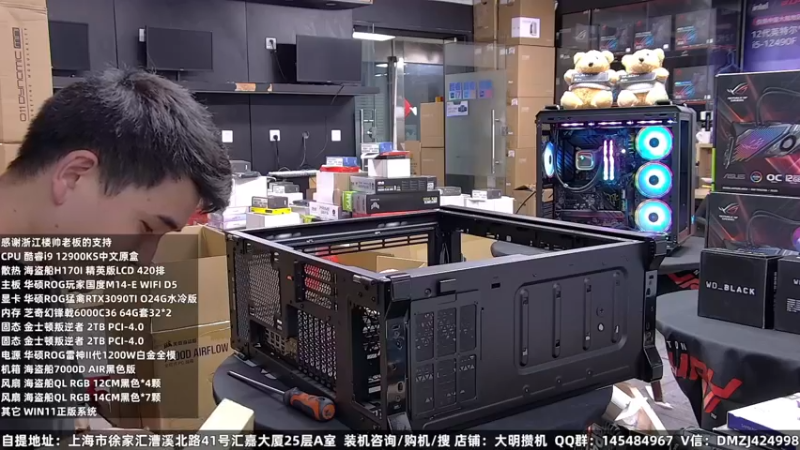 【2022-09-24 06点场】上海大明海：【大明攒机】5万神机完美装机