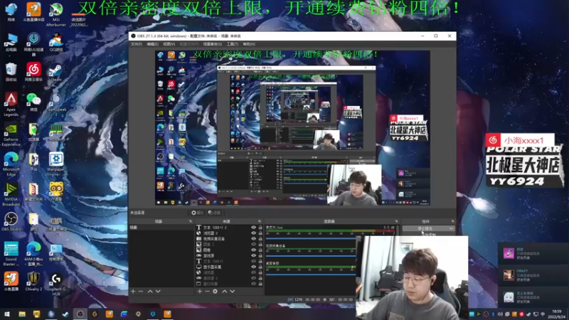 【2022-09-24 18点场】4AM小海xx丶：（双倍亲密度）今天也是干劲十足的一天！