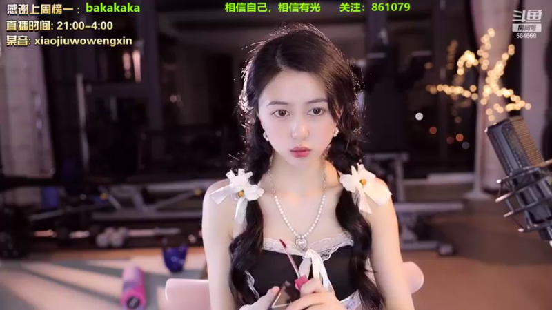 【2022-09-24 01点场】小酒窝翁馨：随遇而安，知足常乐