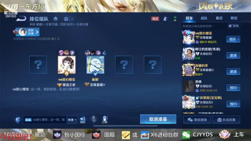 【2022-09-23 23点场】冲酱ccc：露娜练习生！今日双倍！