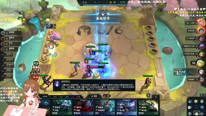 【2022-09-24 11点场】妙音or奶斯：妙音：黑色玫瑰，乱斗有车位