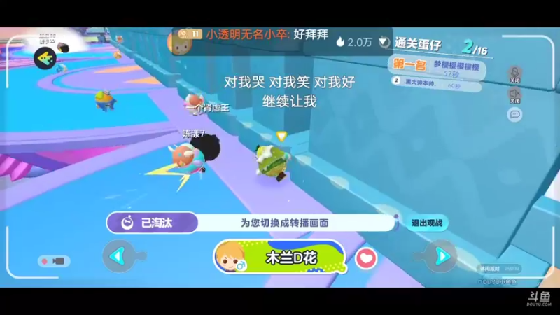 【2022-09-22 19点场】小透明无名小卒：冲 10126485
