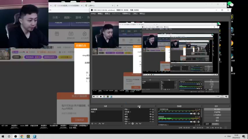 【2022-09-23 10点场】山山鸭：四倍亲密度 升级的来