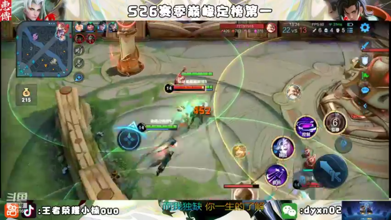 【2022-09-23 22点场】小楠ouo：【小楠】心无杂念 稳定上分