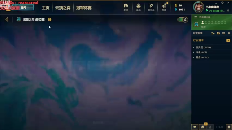 【2022-09-23 22点场】老张爱喝奶茶爱打云顶：老张：上分上分