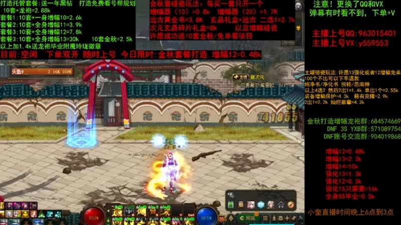 【2022-09-24 09点场】红眼小奎：金秋回归毕业增幅打造~土罐碰瓷