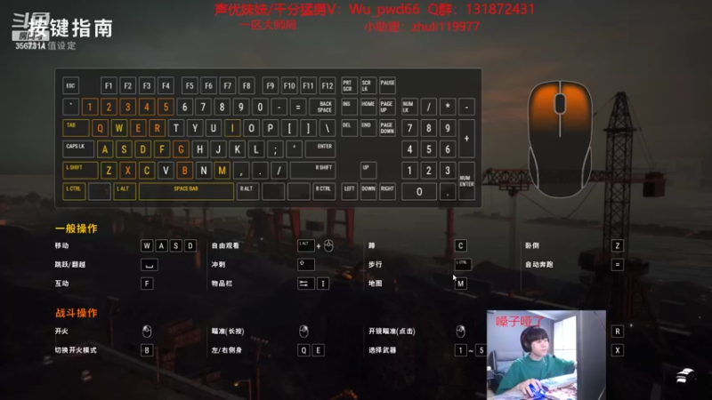 【2022-09-23 23点场】王纪超666：5点来努力变强找回状态，然后再带妹上分