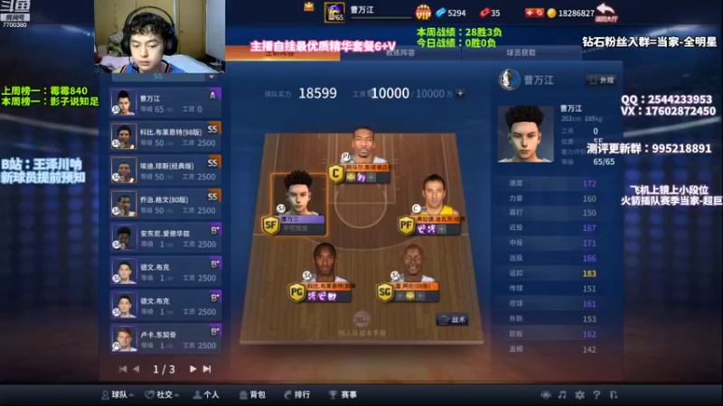 【2022-09-21 20点场】王泽川呐：2K1王朝高分段排位！