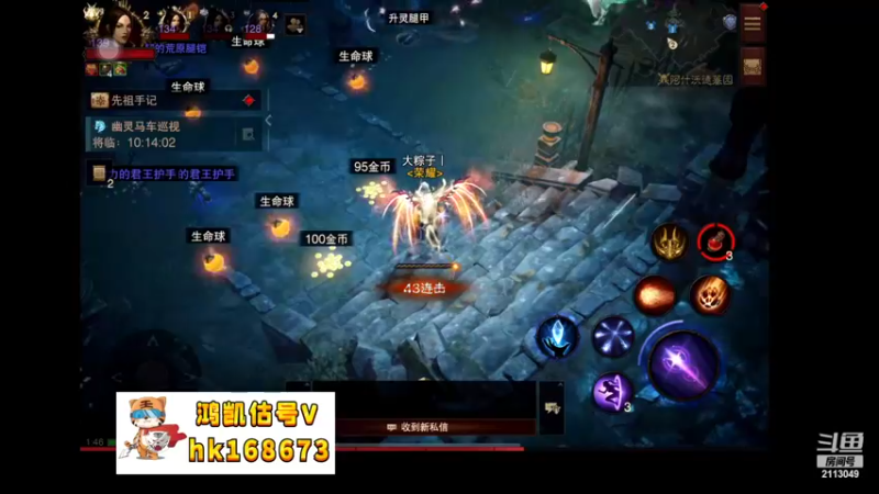 【2022-09-24 01点场】紫灵z：紫灵:极速刷装备练级！
