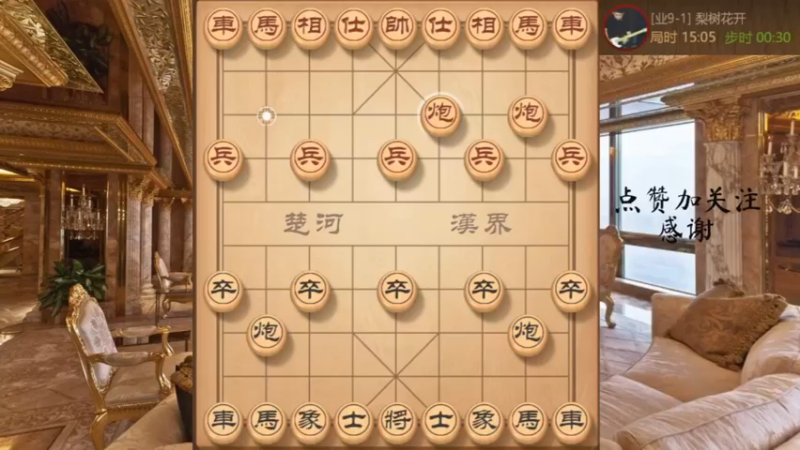 顺炮弃马局，拔簧炮带闷宫双杀飞刀无解1