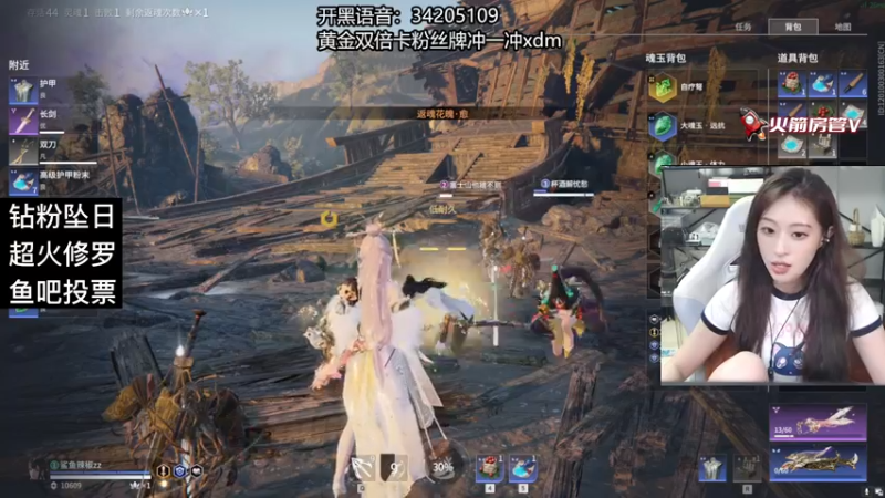 【2022-09-17 02点场】田喽喽：野排修罗聚窟洲女ido