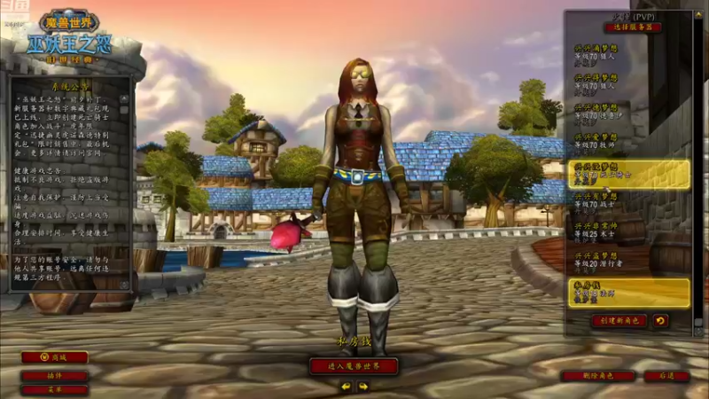 【2022-09-24 12点场】兴兴的梦想：火锤-诺森德地图都开了就差船635952