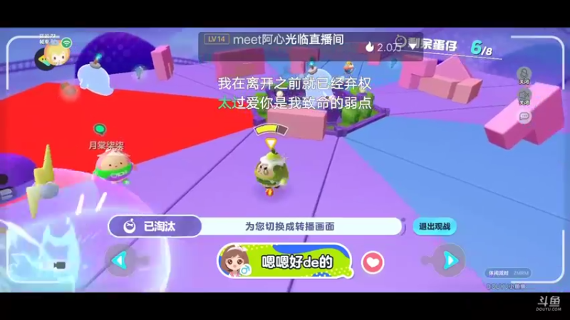 【2022-09-22 15点场】小透明无名小卒：冲 10126485