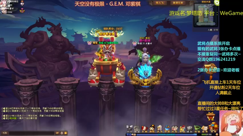 【2022-09-23 19点场】皮小乌：乌：出现吧~皮卡乌！