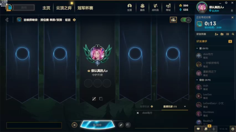 【2022-09-22 22点场】小夜心丶：今天200分 懂？