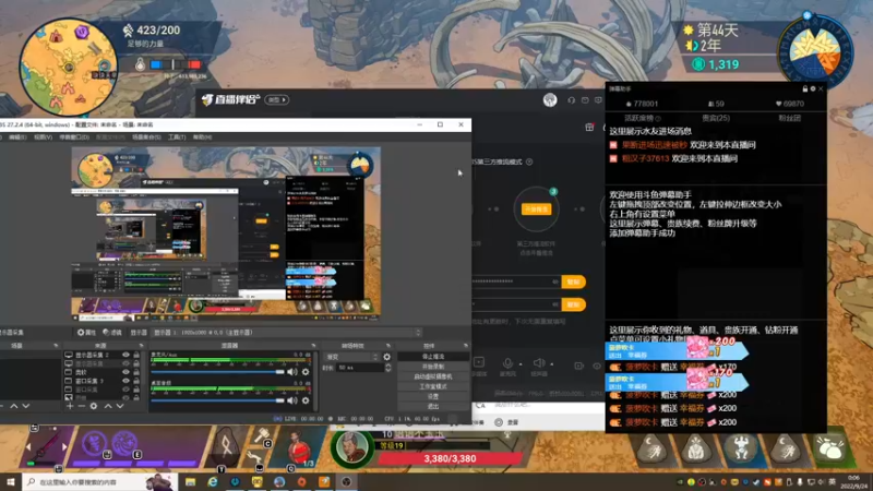 【2022-09-24 00点场】自小语：白银双倍 冲赛季第一天国服