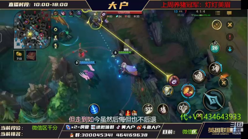 【2022-09-22 11点场】大户呀：T0帅辅 洛 大户