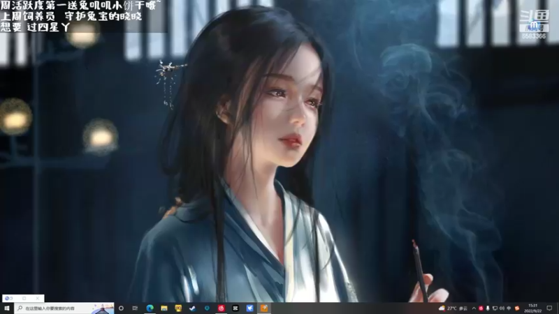 【2022-09-22 15点场】兔叽叽丫：❤车车❤你们走开，我单A，啊呀…