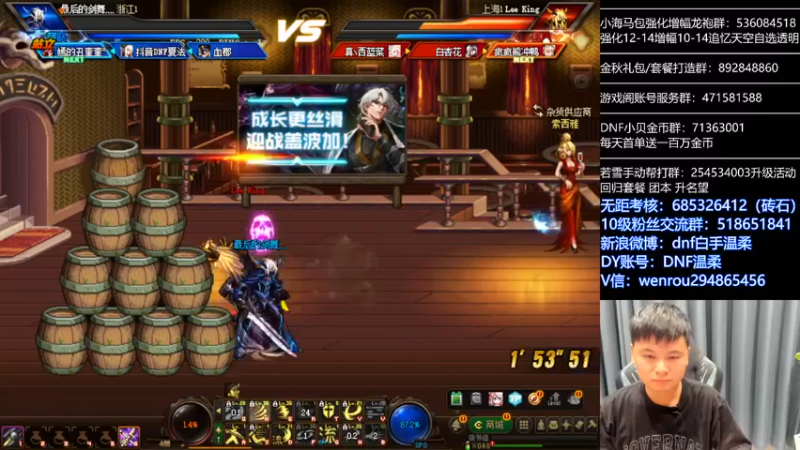 【2022-09-24 00点场】DNF白手温柔：顶级点将新版本
