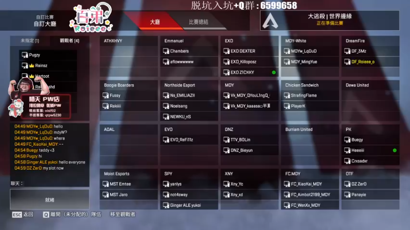 【2022-09-22 17点场】Roieee百弟DF：今天雙倍三倍上限阿