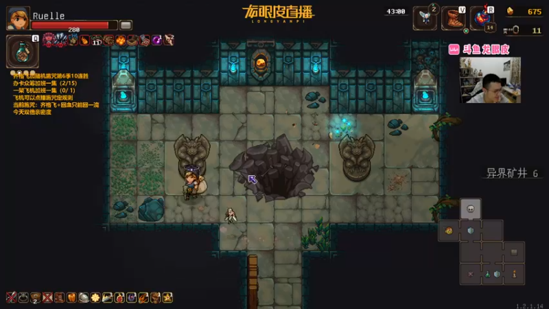 【2022-09-23 23点场】龙眼皮Lyd：龙眼皮的游戏旅馆 今天双倍亲密