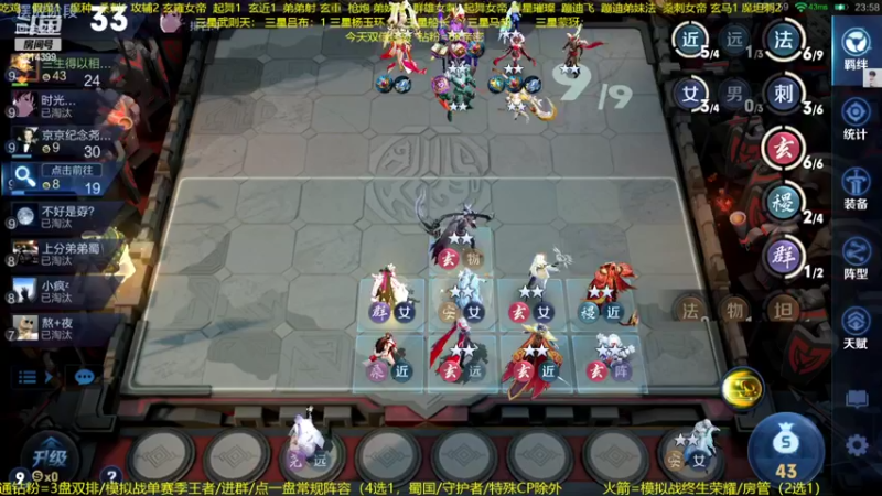 【2022-09-23 23点场】甄知棒：吕布婉儿1V10，声法枪炮魔坦刺