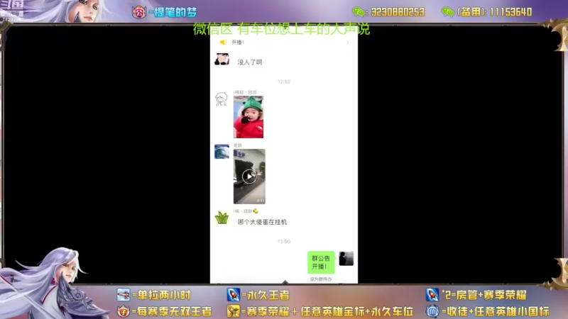 【2022-09-24 13点场】HK提笔：国服二带三，全天有车位