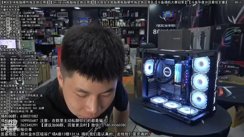 【2022-09-24 13点场】80it电脑网：郑州80it：国庆节电脑活动开启