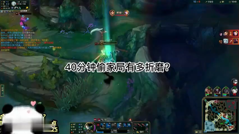 40分钟偷家局到底有多折磨？水晶都破了三轮，对面守家守到崩溃！
