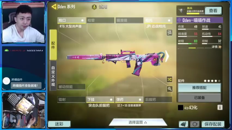 【2022-09-24 12点场】山山鸭：四倍亲密度 升级的来