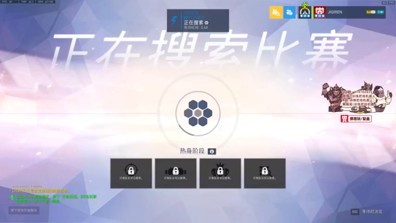 【2022-09-24 16点场】训练把场机器人：今天双倍亲密度！大家可以续一下牌子！