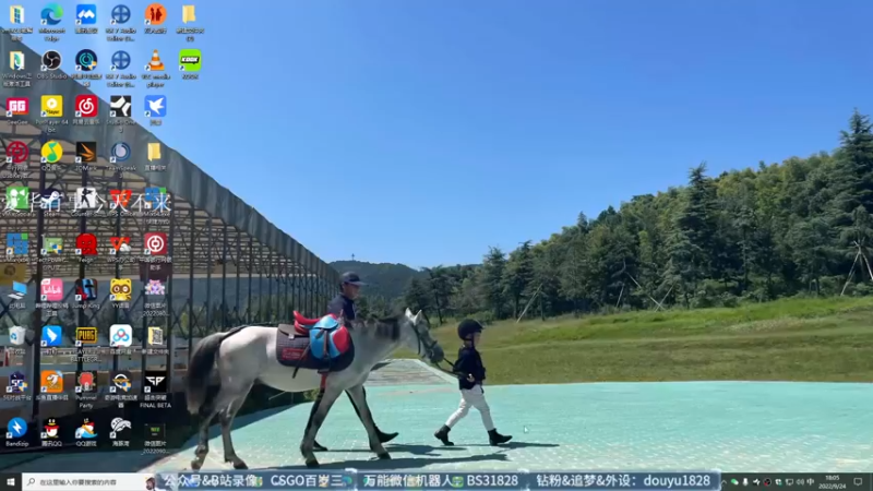 【2022-09-24 18点场】CSGO百岁三：EPL直播 MR vs EG Bo3
