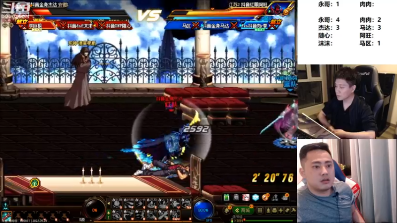 【2022-09-23 23点场】漫游kiss欢：军团本 搭配装备 OB点将 午夜雀魂!