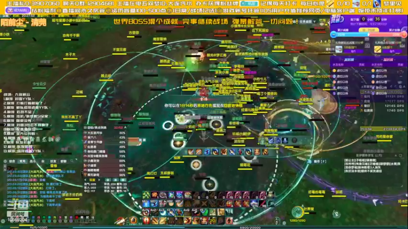 【2022-09-23 20点场】叽er：【二叽】九宫战场不拿10胜不下班!!!