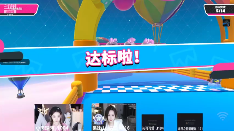 【2022-09-24 15点场】小肉球阿：9.30四周年~~