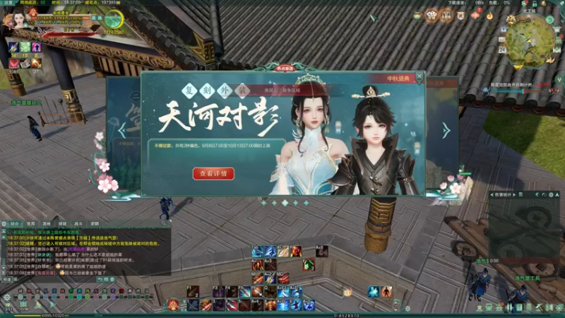 【2022-09-24 18点场】丶月咒：武林争霸赛-苍澜旧梦