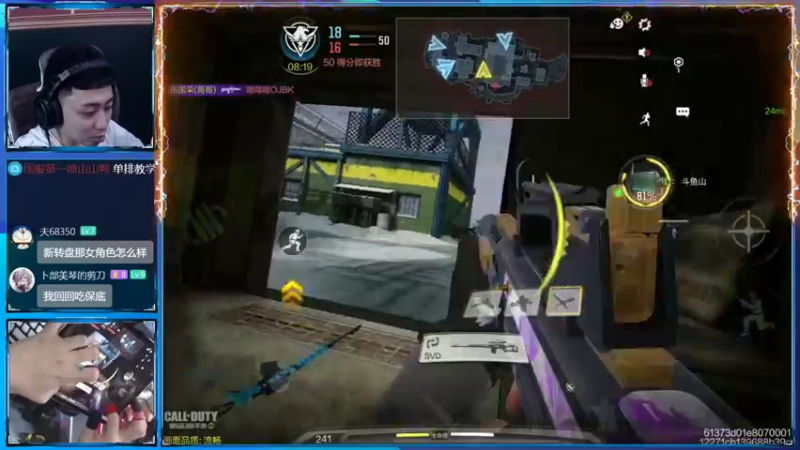 【2022-09-24 16点场】山山鸭：四倍亲密度 升级的来