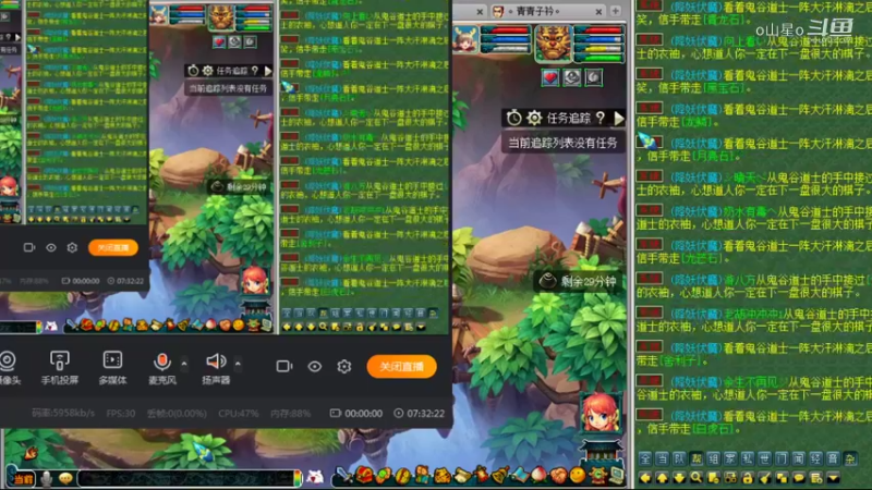 周六铃铛20220924 17点场