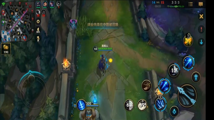 寒冰8