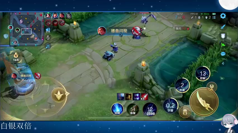 【2022-09-24 17点场】音七Simple：新赛季海月冲国服