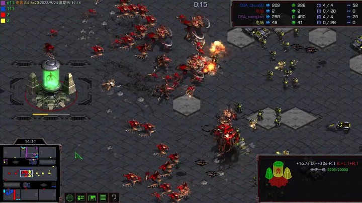 天使风暴专业版DSA8.2.6x20 49