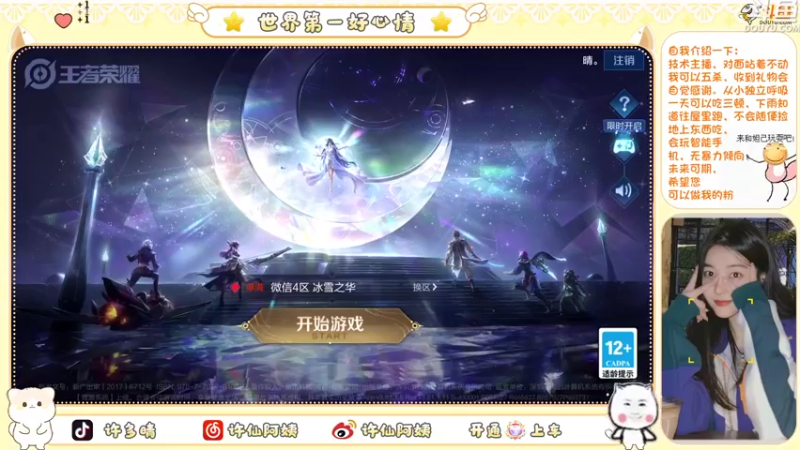 【2022-09-24 13点场】许阿姨：重庆： 五排吗？一缺四❤️