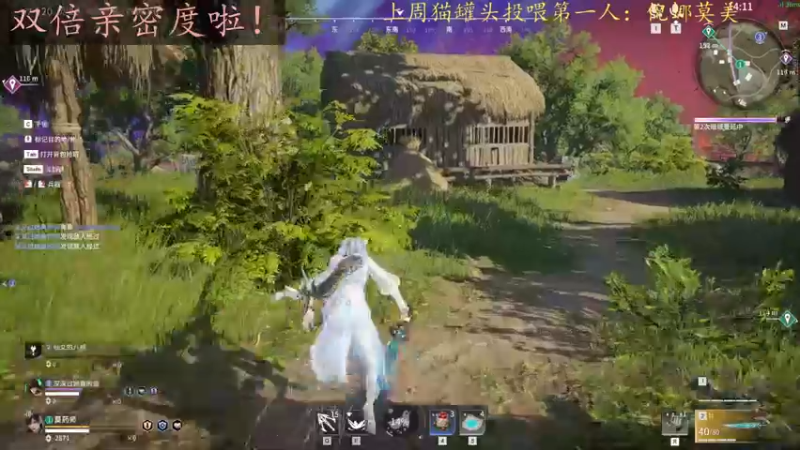 【2022-09-23 23点场】莫药师：双倍亲密度啦！！记得投票