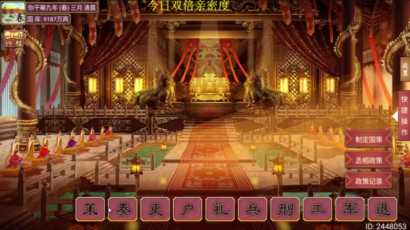 【2022-09-24 15点场】肥尸：【皇帝2】董太师一统天下