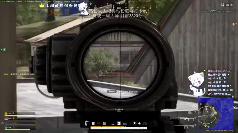 【2022-09-23 02点场】小徐813：双倍亲密度千场kd7.0 冲大师