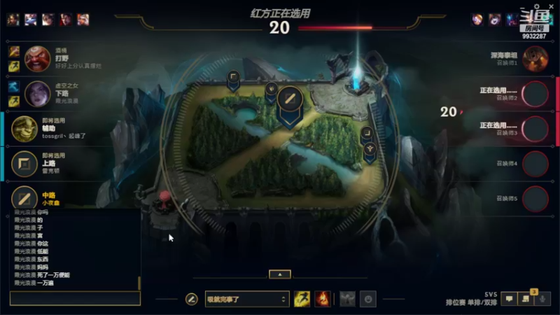 【2022-09-24 04点场】小夜心丶：今天200分 懂？