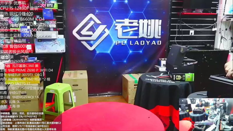 【2022-09-24 15点场】上海老姚：开学季特惠季